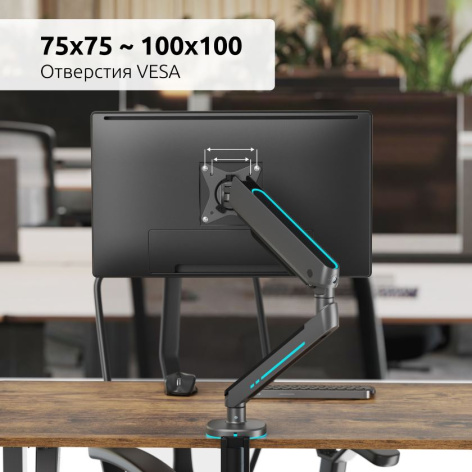 фото Кронштейн настольный UNITEKI FMGT19RGBGL в Санкт-Петербургe