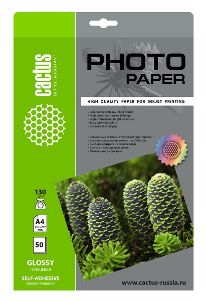 

Фотобумага Cactus CS-GSA413050 A4/130г/м2/50л. глянцевое самоклей. для струйной печати, CS-GSA413050