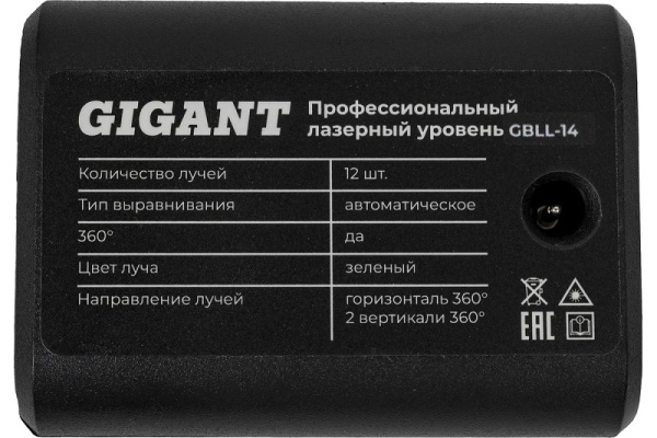 фото Уровень лазерный Gigant GBLL-14 в Уфе
