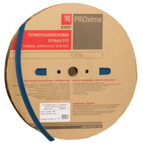 Изображение товара Термоусаживаемая трубка EKF tut-30-g синяя, 1 м, полиолефин