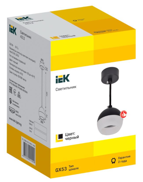 фото Светильник точечный IEK LT-UCB0-4012-GX53-1-K02 в Волгограде