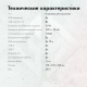 фото Подставка  GMNG GG-DS109 в Красноярске