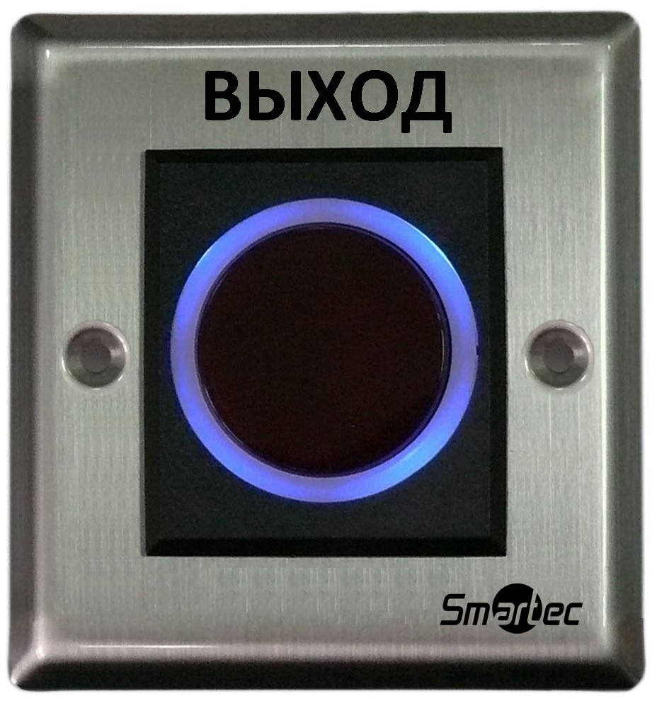 

Кнопка Smartec ST-EX121IR "Выход" ИК-бесконтактная, врезная, металп. корпус, НЗ/НР контакты, 90х90х40 мм, -20…+55 °С, ST-EX121IR