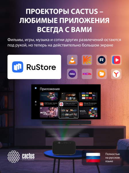 фото Проектор  Cactus CS-PRE.01B.WUXGA-A в Уфе