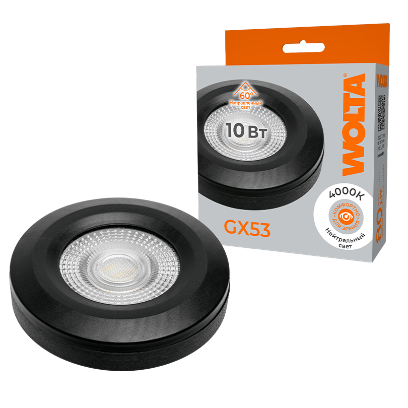 

Лампа светодиодная WOLTA WSTD-GX-10W4KGX53-BL с линзой 10Вт 4000K GX53, цвет: черный, WSTD-GX-10W4KGX53-BL