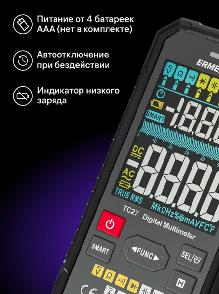 фото Мультиметр цифровой Ermenrich 82988 в Волгограде