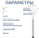 фото Кабель витая пара U/UTP 5e кат. 4 пары Cabeus UTP-4P-Cat.5e-SOLID-OUT-PE-UV в Краснодаре