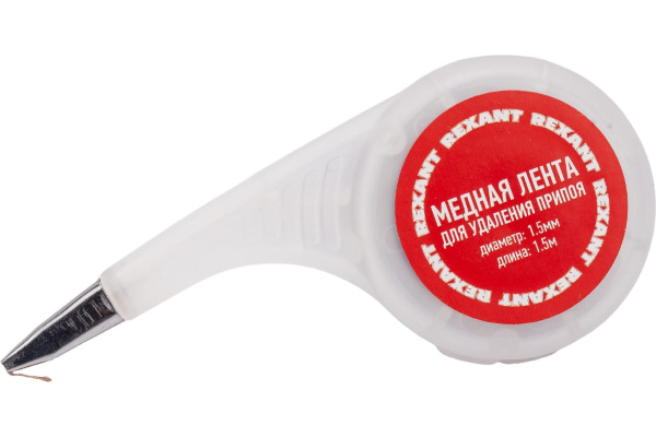 Изображение товара Оплетка Rexant 09-3032