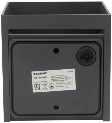 фото Светильник  Rexant 610-006 в Уфе