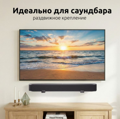 фото Крепление UNITEKI SMS16010
