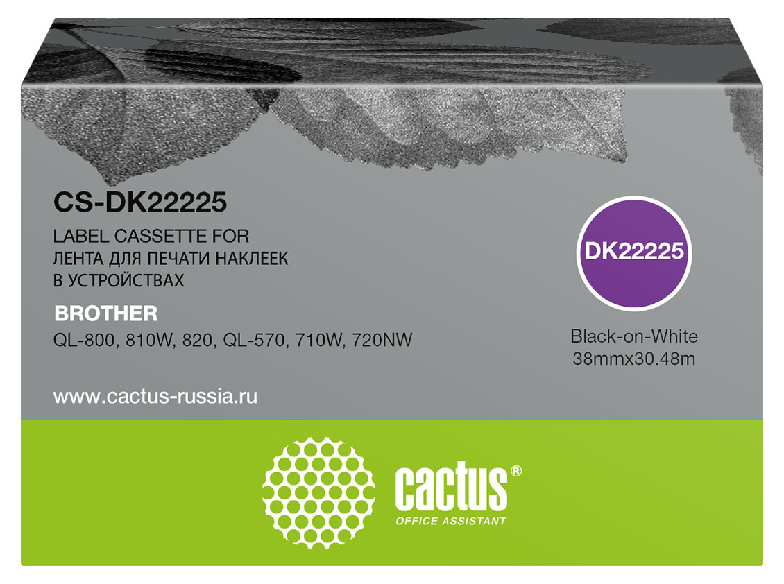 

Картридж Cactus CS-DK22225 черный для Brother QL-800, 810W, 820, QL-570, 710W, 720NW, CS-DK22225