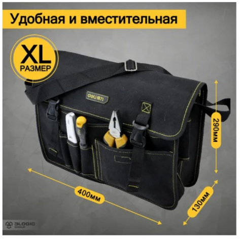 фото Сумка  Deli DL-P7 в Санкт-Петербургe