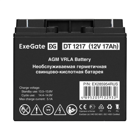 фото Батарея  Exegate DT 1217 в Уфе