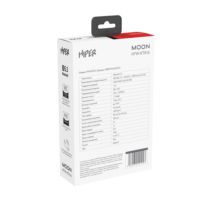 

Наушники беспроводные HIPER TWS MOON HTW-KTX16, TWS MOON HTW-KTX16