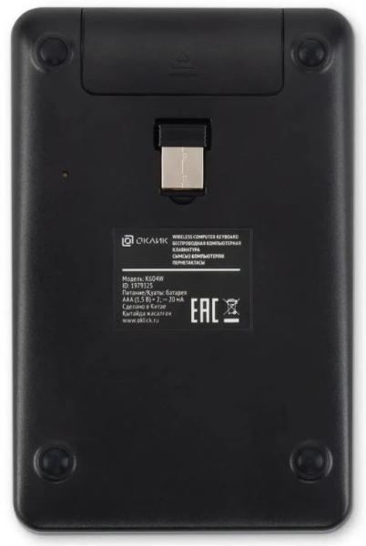 фото Цифровой блок клавиатуры  Oklick K604W в Красноярске