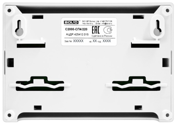 фото Блок  Болид С2000-СП4/220 в Казани