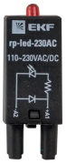 фото Модуль EKF rp-led-230AC