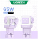 фото Зарядное устройство сетевое UGREEN CD361 в Уфе