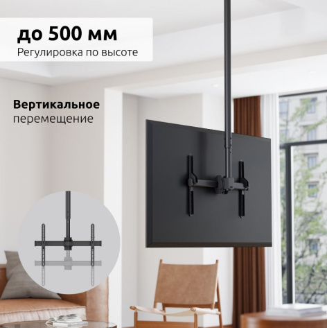 фото Кронштейн потолочный UNITEKI LCD3218C