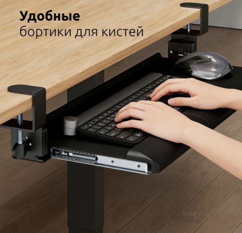 фото Полка для клавиатуры UNITEKI KBT680T в Казани
