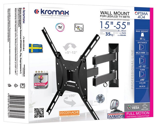 

Кронштейн настенный Kromax Optima-404 Kromax_28011 от стены 66.5-444мм, наклон +5°/-12°, VESA 400х400, черный, Optima-404