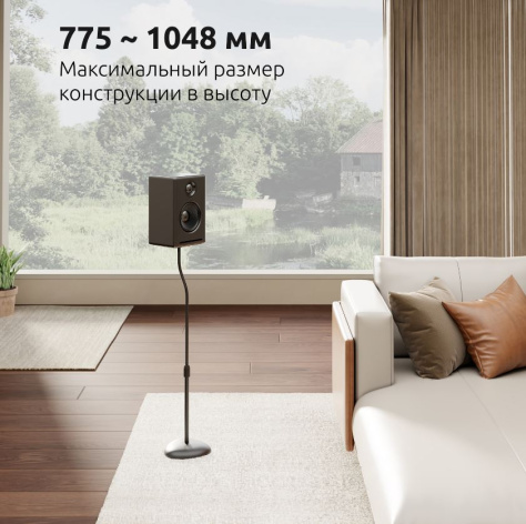 фото Стойка UNITEKI ST42SPEAKER в Казани