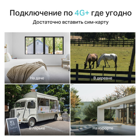 фото Роутер  TP-LINK ARCHER MR505 в Самаре