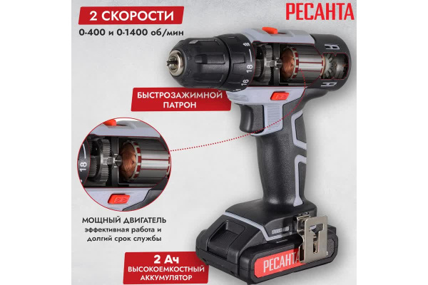 фото Дрель - шуруповерт Ресанта ДА-14-2ЛК в Челябинске