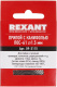 фото Припой  Rexant 09-3115 в Санкт-Петербургe