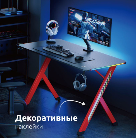 фото Стол UNITEKI ST215RGBGL в Санкт-Петербургe