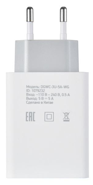 фото Зарядное устройство сетевое Digma DGWC-3U-5A-WG в Уфе