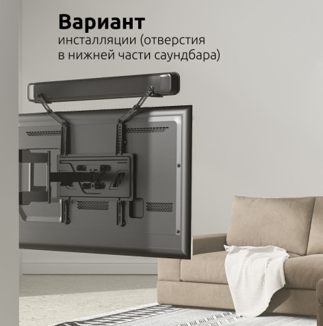 фото Крепление UNITEKI SMS1670L
