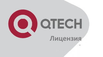 фото Лицензия  QTECH QWC-WMAP в Красноярске