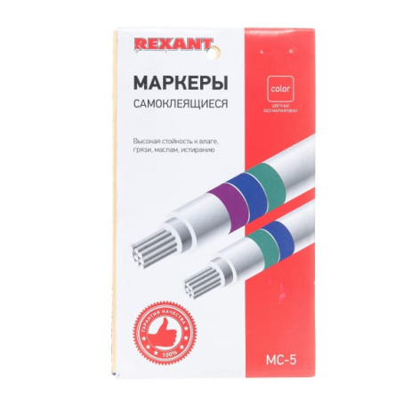 фото Набор  Rexant 07-6205 в Уфе