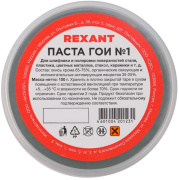фото Паста  Rexant 09-3796