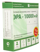 фото Контроллер ЭРА Эра-10000V2