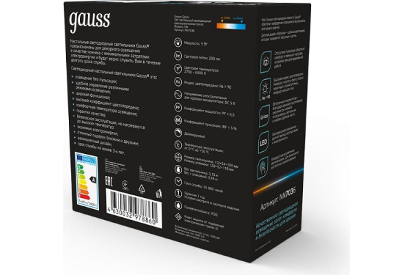 фото Ночник  Gauss NN7036 в Красноярске