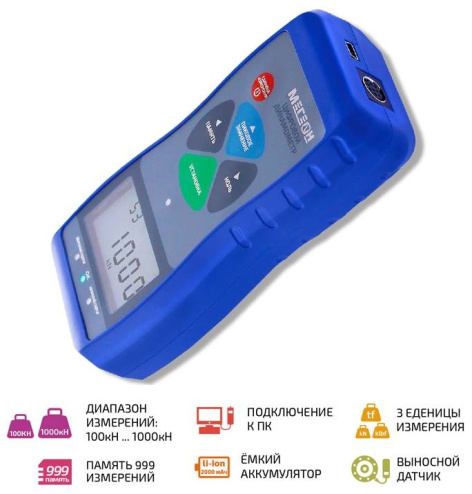 фото Динамометр  МЕГЕОН 531000K с поверкой в Красноярске