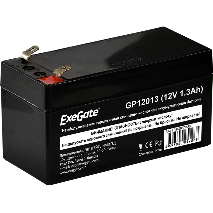 

Батарея Exegate GP12013 EP269857RUS (12V 1.3Ah, клеммы F1), GP12013