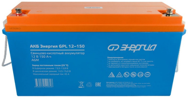 фото Батарея  Энергия GPL 12-150 в Казани
