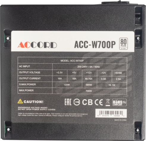 фото Блок питания ATX ACCORD ACC-W700P в Ростове-на-Дону