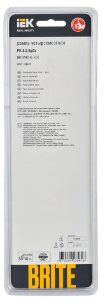 фото Рамка четверная  IEK BR-M42-G-K03 в Омске