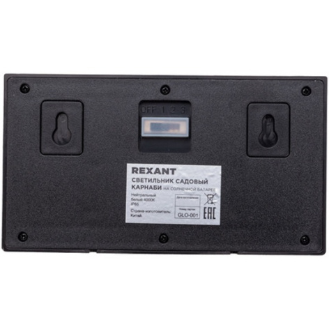 фото Светильник  Rexant 602-2415 в Самаре