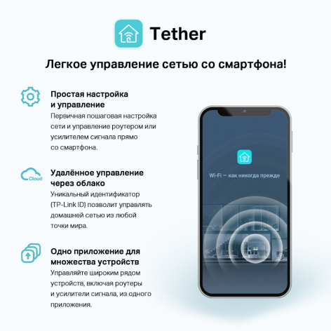 фото Роутер  TP-LINK ARCHER MR505 в Самаре