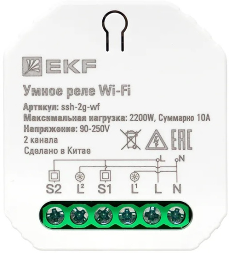 фото Реле умное EKF ssh-2g-wf в Уфе