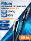 фото Активный оптический кабель HDMI Filum FL-AOC-HDMI2.1-50M
