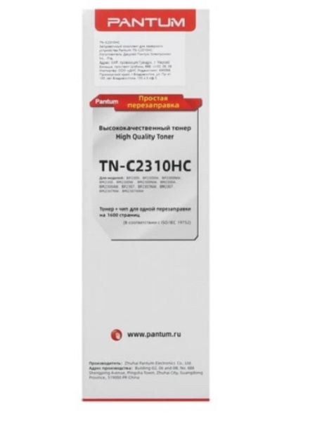 фото Заправочный комплект  Pantum TN-C2310HC в Уфе