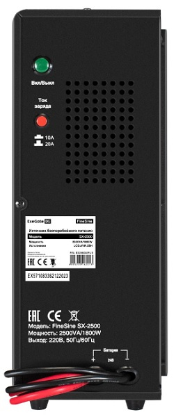 фото Комплект  Exegate FineSine SX-2500.LCD.AVR.2SH в Нижнем Новгороде