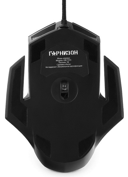 фото Мышь  Garnizon GM-750G