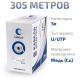 фото Кабель витая пара U/UTP 5e кат. 2 пары Cabeus UTP-2P-Cat.5e-SOLID-LSZH-GY в Воронеже